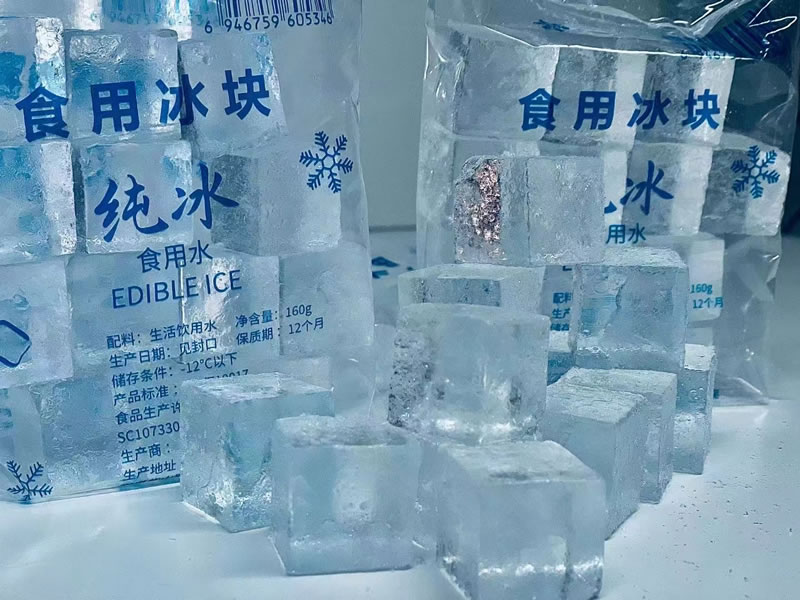 广东食用冰块